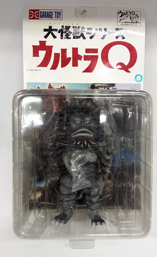 エクスプラス 大怪獣シリーズ ガラモン モノクロ版