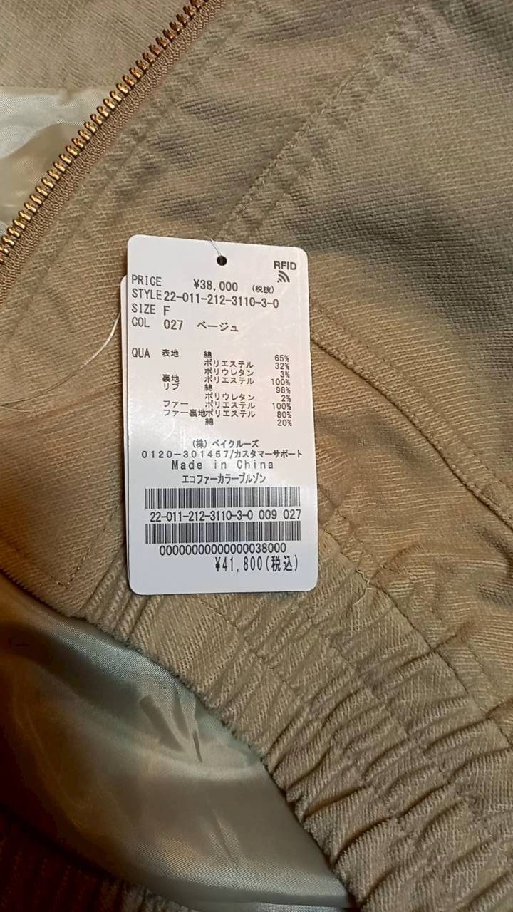 Spick＆Span スピックアンドスパン