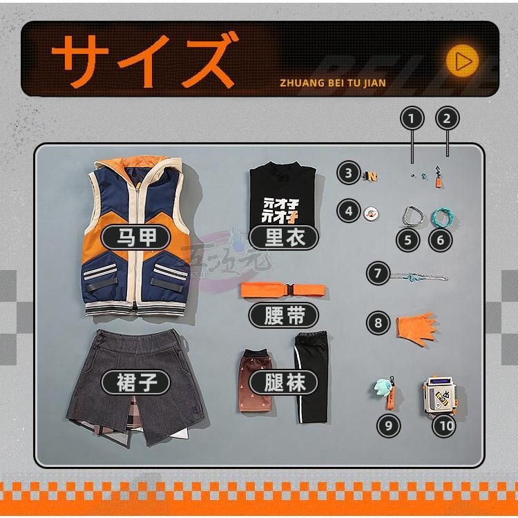 コスプレ 繩匠鈴