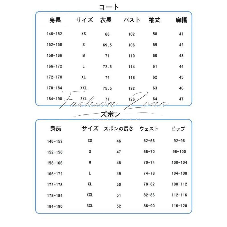 ハロウィン仮装