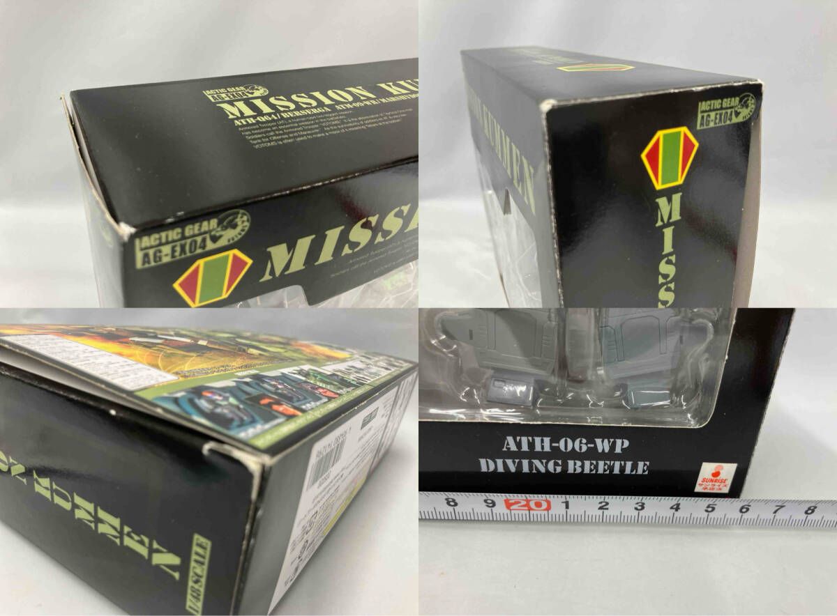 現状品 ミッション クメン 3体セット ｢装甲騎兵ボトムズ｣ 1/48