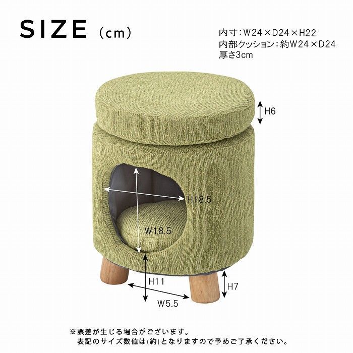 ファブリック素材×ラウンド型