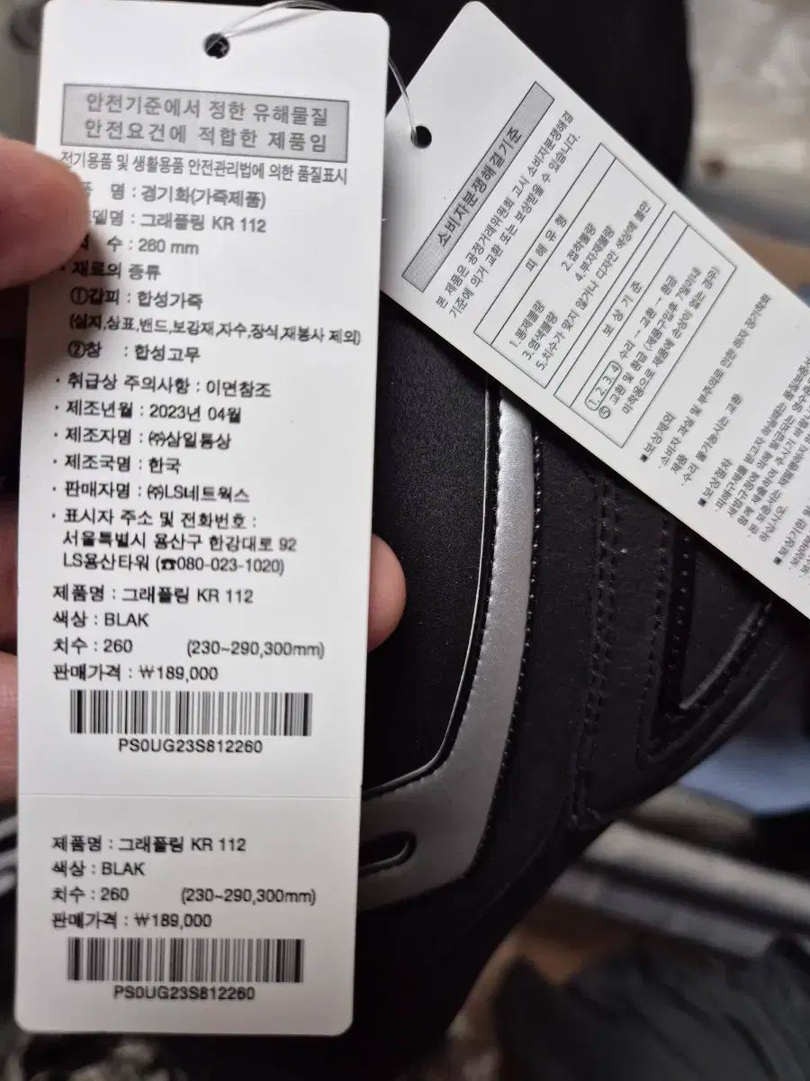 PROSPECS プロスペックス レスリングシューズ 260 を販売しています