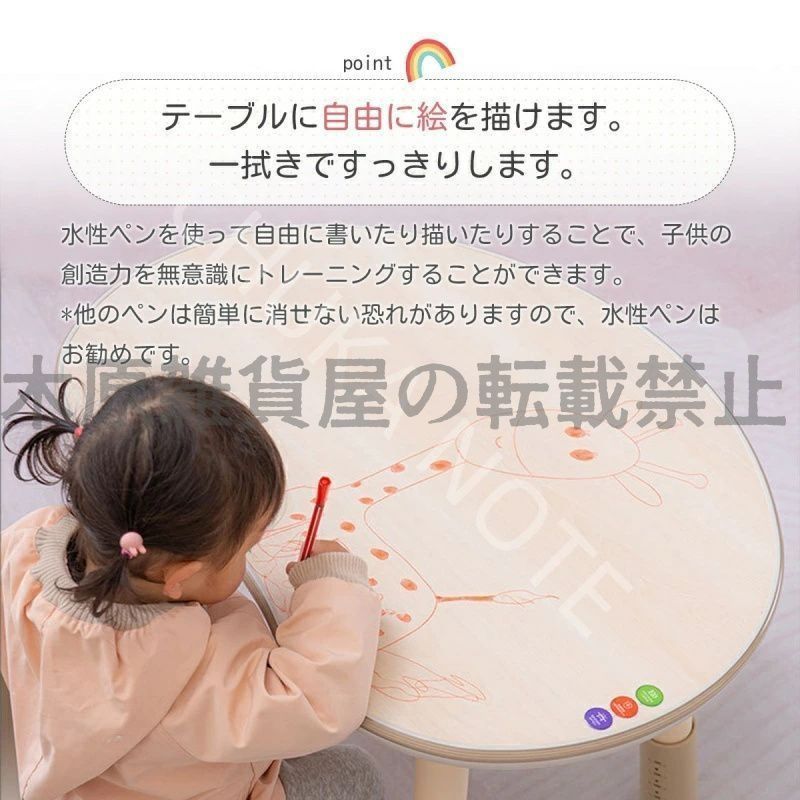 子供用テーブル ピーナッツ形 エコ合板 安定性 高さ調整 エコ合板 無臭無毒 キッズテーブル ミニテーブル 絵かき リビング 勉強 ダイニング プレイセット お絵描きデスク かわいい 0歳～10歳サイズM 3color