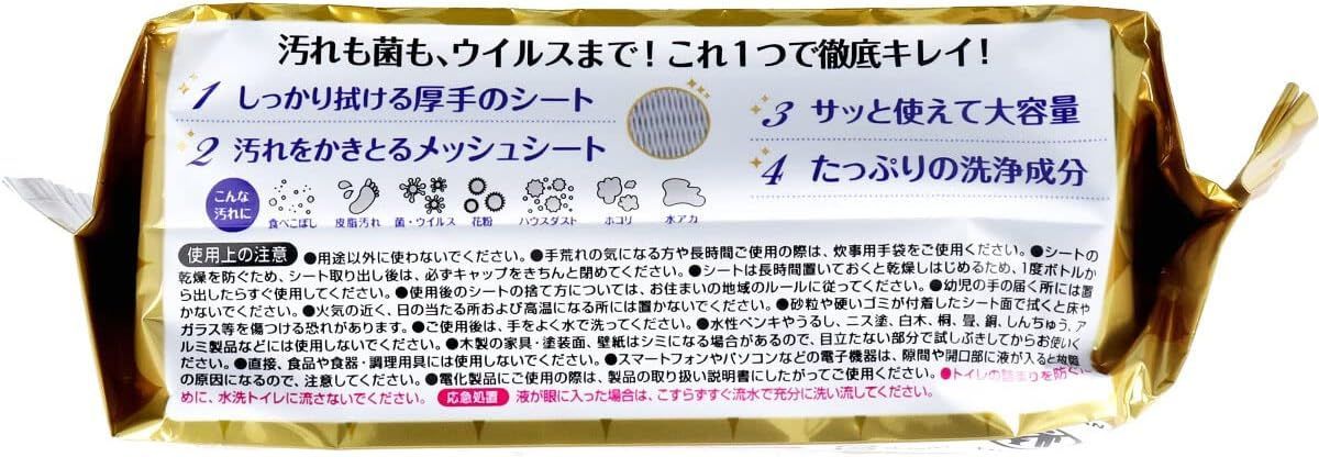 セット