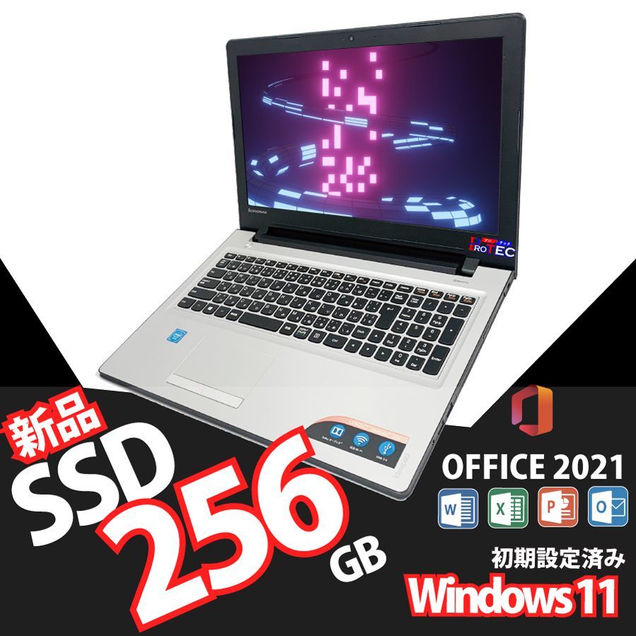 新品SSD256GB Win11 内臓カメラ 中古ノート Microsoft Office2021搭載 Lenovo 300-15IBR  Celeron N3160 大容量 8 GB メモリ, 15.6型, WIFI, DVD-MULTI