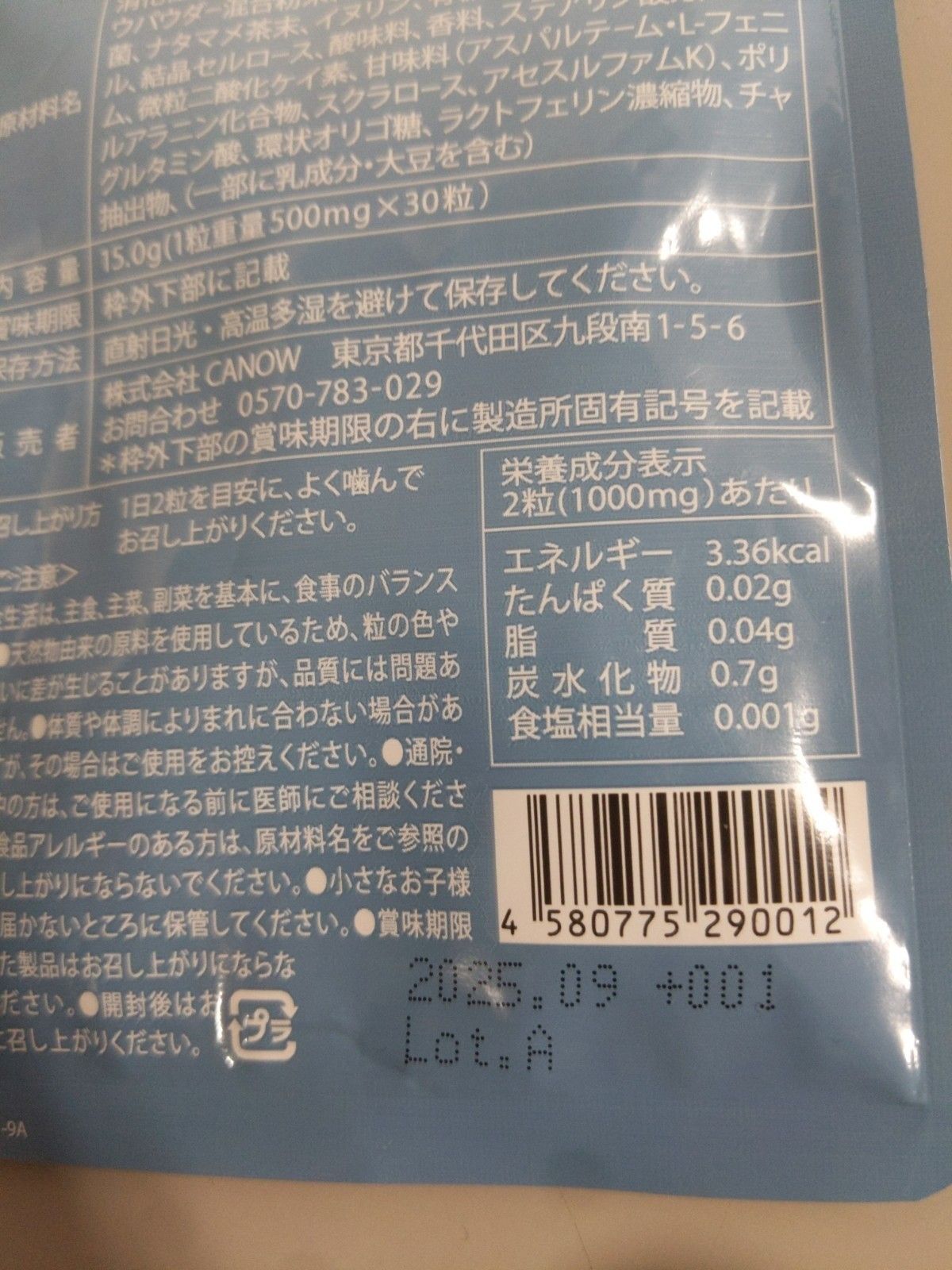 Bremo プレモ レモンフレーバー 7袋セット Bremo プレモ レモンフレーバー 7袋セット Bremo プレモ レモン