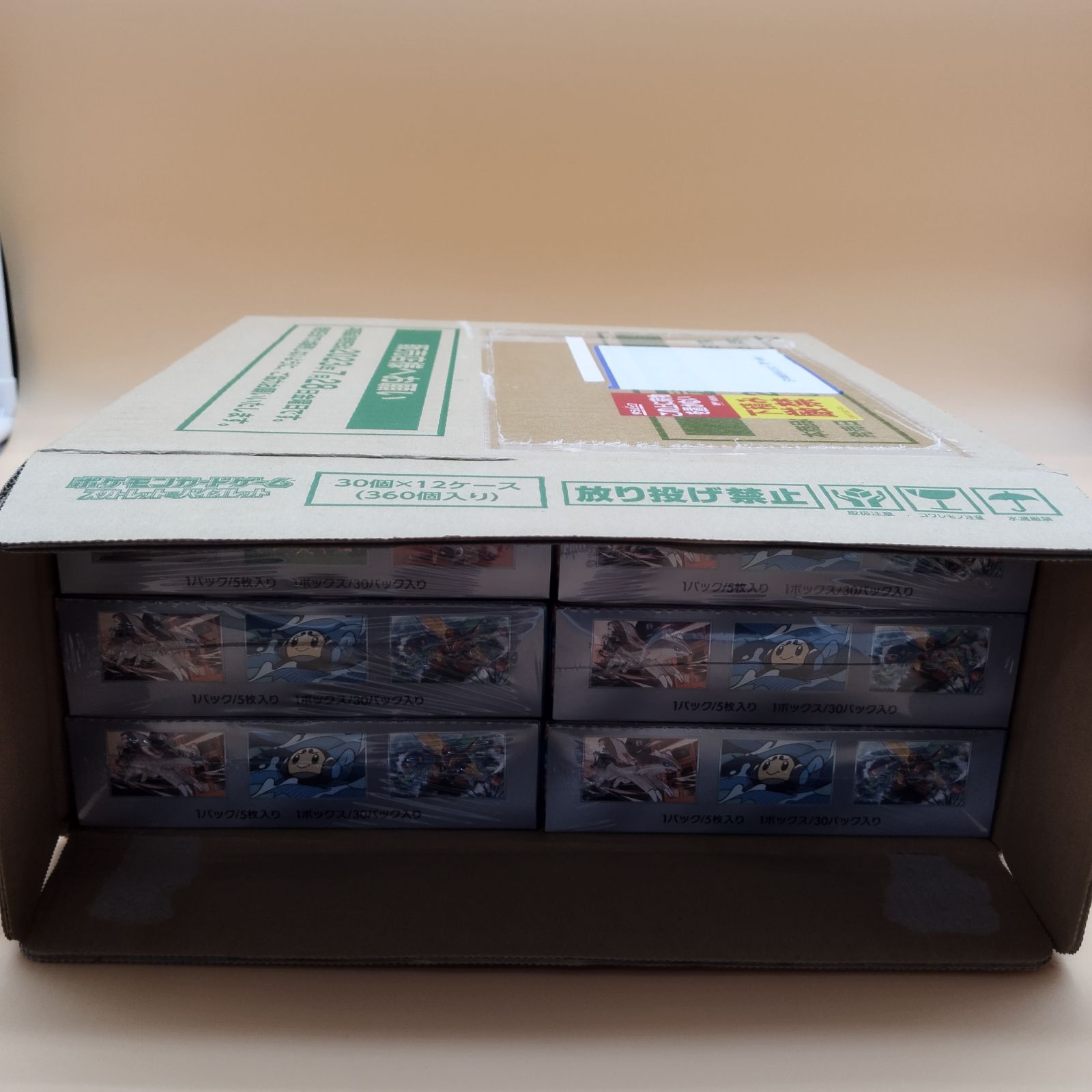 「黒炎の支配者」 1 カ-トン 12 box !! Amazon.co.jp: 1カートン(12箱) 黒炎の支配者 BOX ポケモン