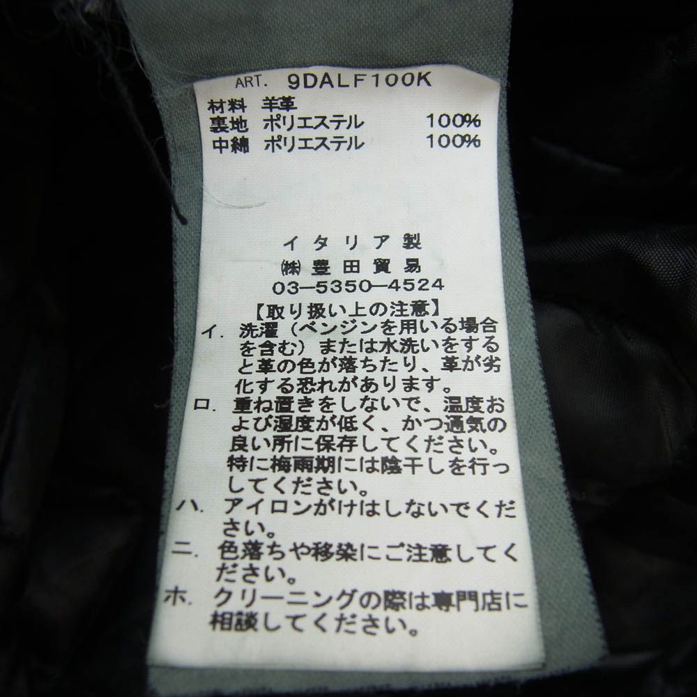 デラン Delan 9DALF100K ラムレザー セミダブル ライダース