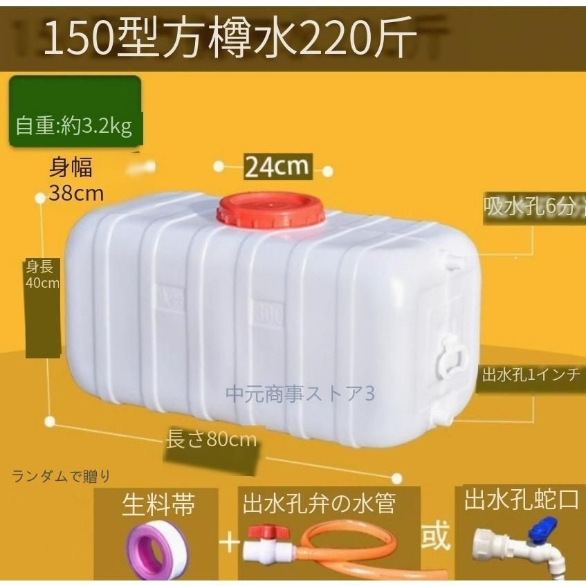 100L
