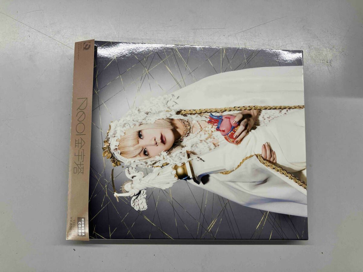 Reol 金字塔 初回限定盤A CD+Blu-ray Reol 金字塔 初回限定盤A CD+Blu-ray