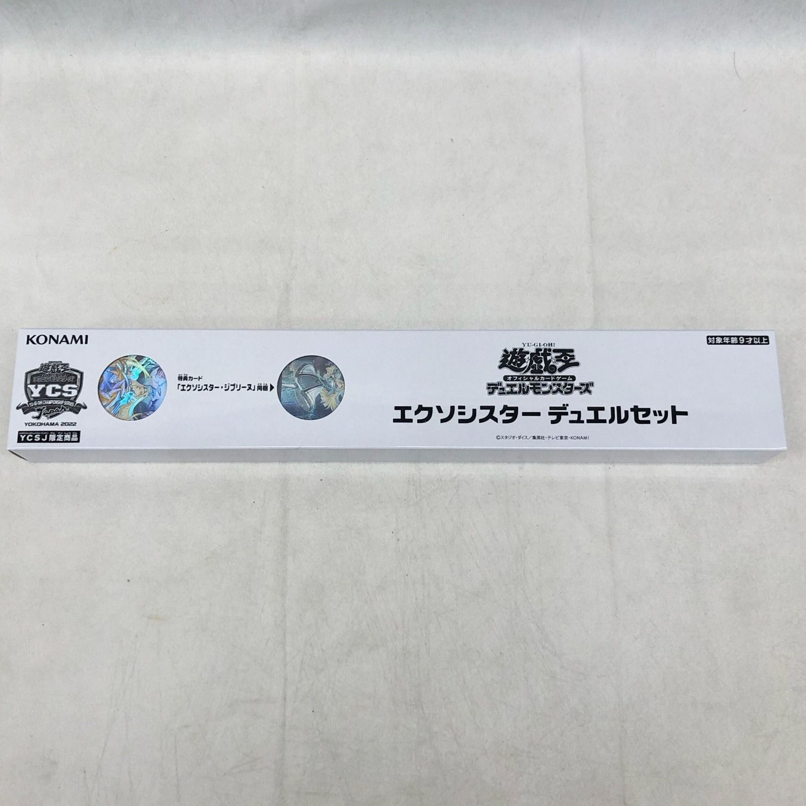 トレーディングカード 遊戯王OCG デュエルモンスターズ プレイマット