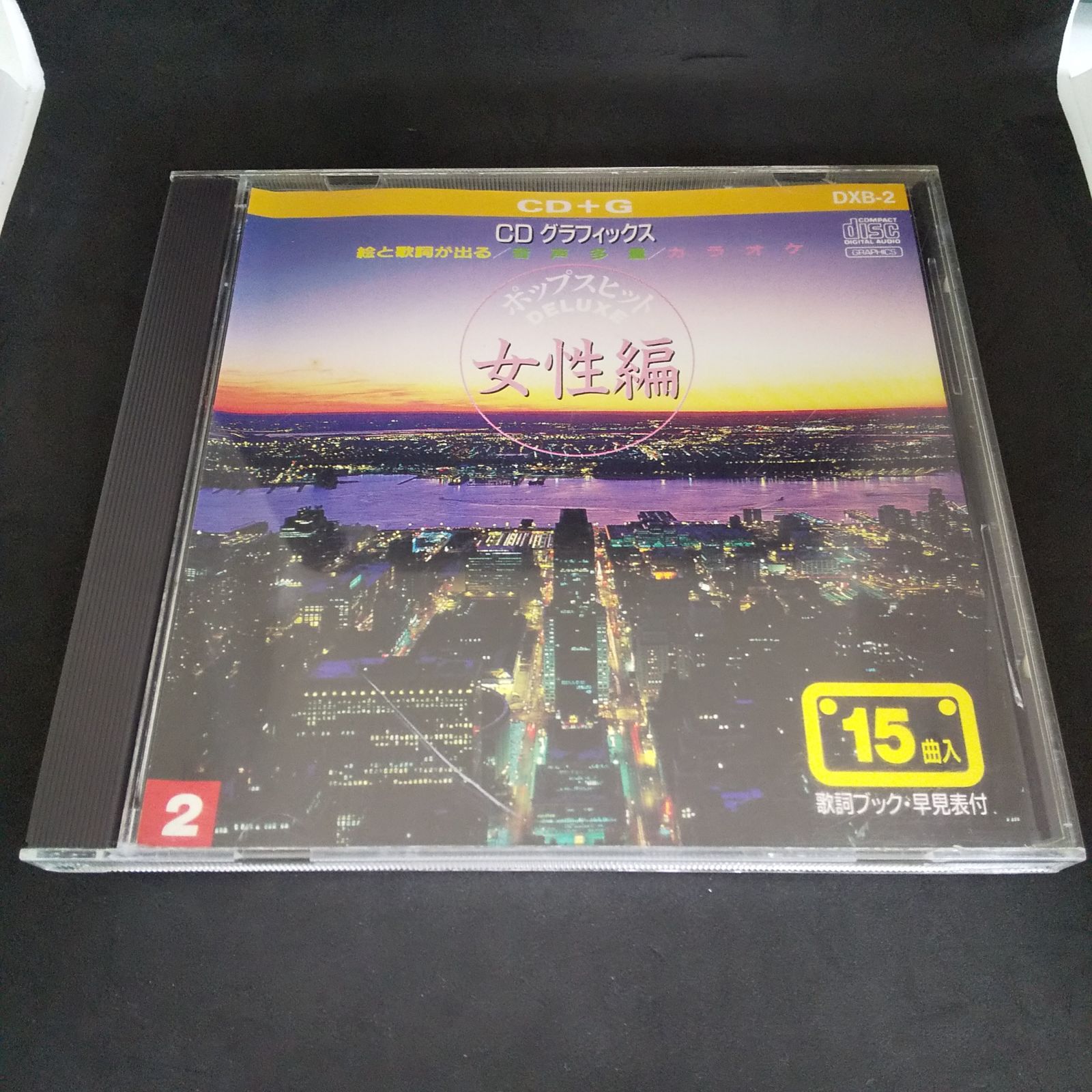 ＣＤ音多カラオケ（８）／（カラオケ）