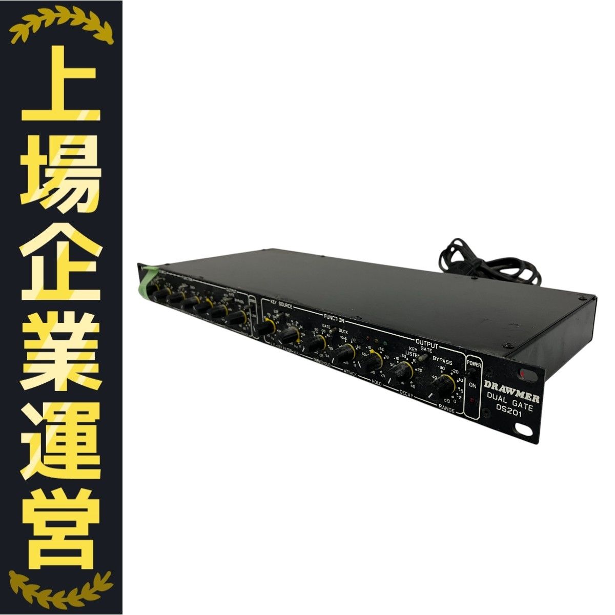 Drawmer DS-201B ノイズゲート デュアルチャンネル エフェクター