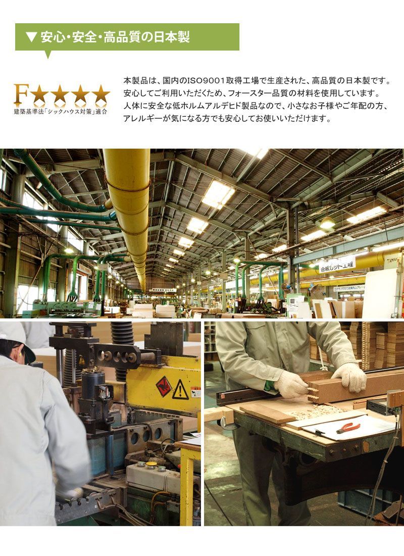収納棚