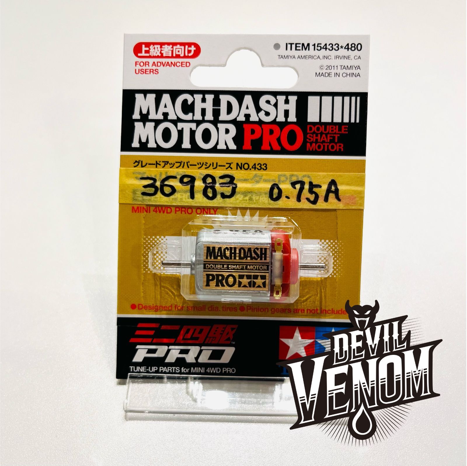 ミニ四駆　マッハダッシュモーター　慣らし済み　49983rpm ミニ四駆マッハダッシュモーターご依頼品！