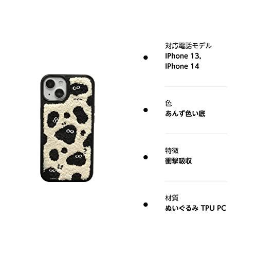 匿名配送】 iPhone13/iPhone14_あんず色い底 Kunyehdo スマホケース