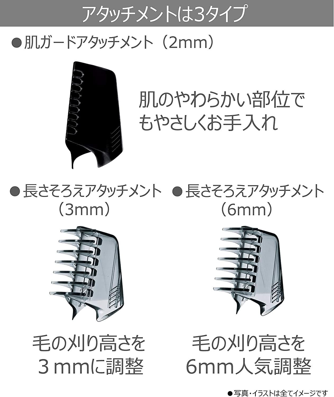 男性用