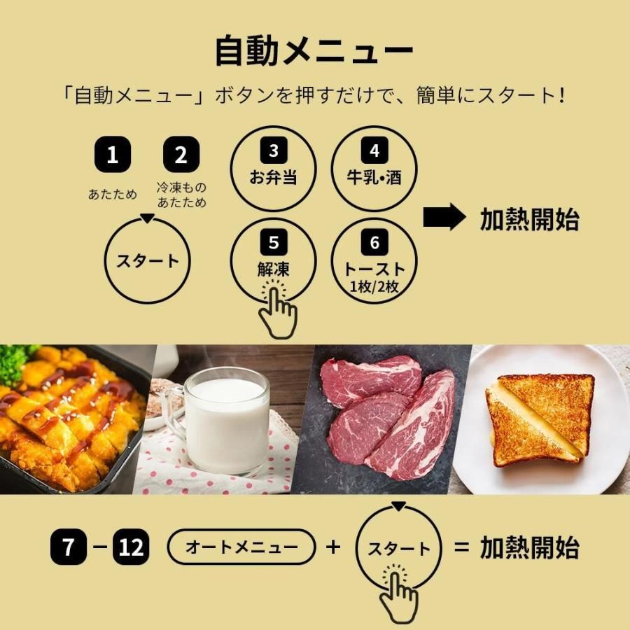 BK オーブンレンジ