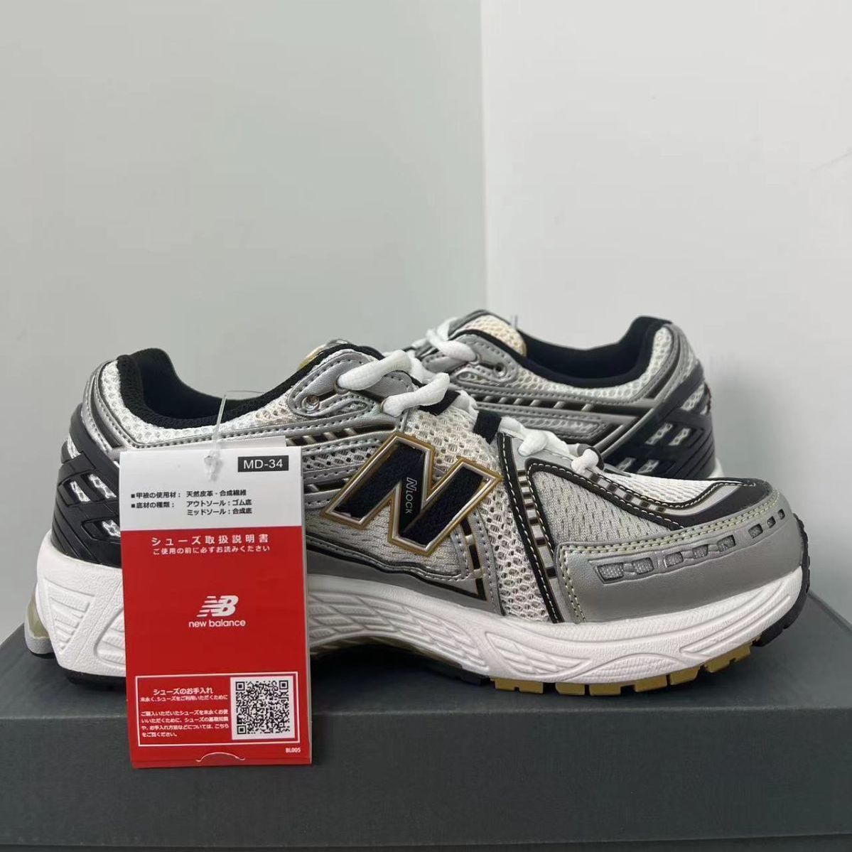 新品未使用 ニューバランス new balance M1906RA スニーカー - メルカリ