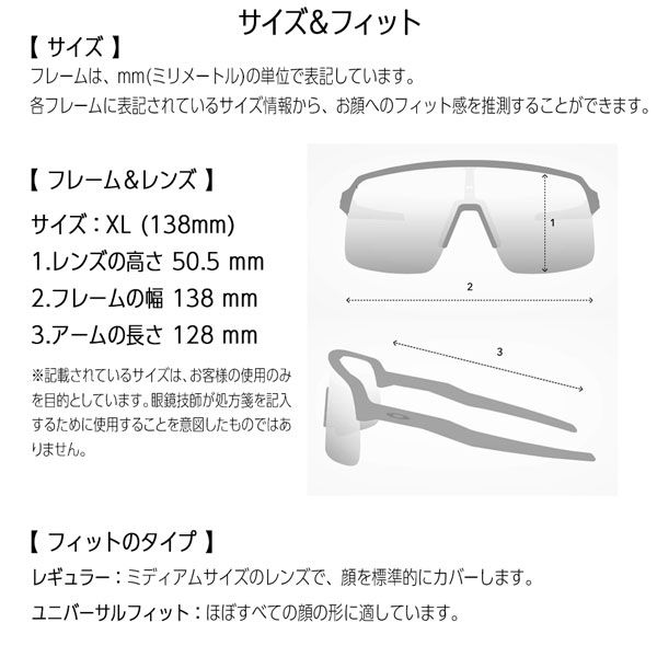 サングラス OAKLEY