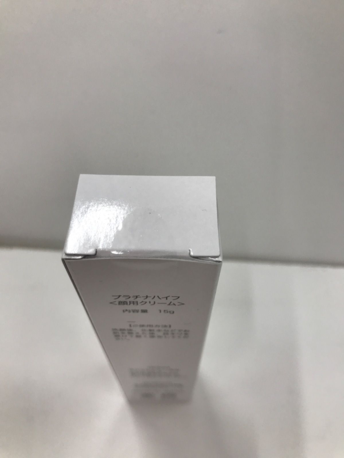 プラチナハイフ 顔用クリーム 15g 2本セット