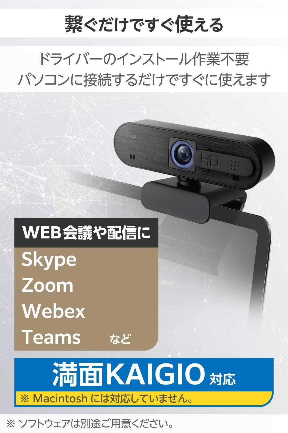 フルHD 1080p