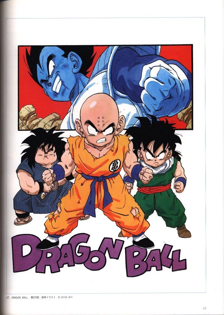 ★初版 鳥山明 THE WORLD SPECIAL★ 希少 レア 鳥山明 | THE | WORLD | SPECIAL - ノースブックセンター