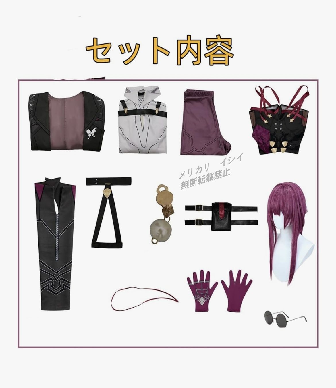 崩壊：スターレイル カフカ コスプレ 衣装 ウィッグ付き フル
