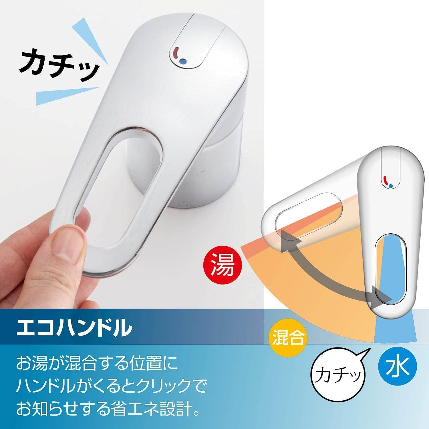 混合栓