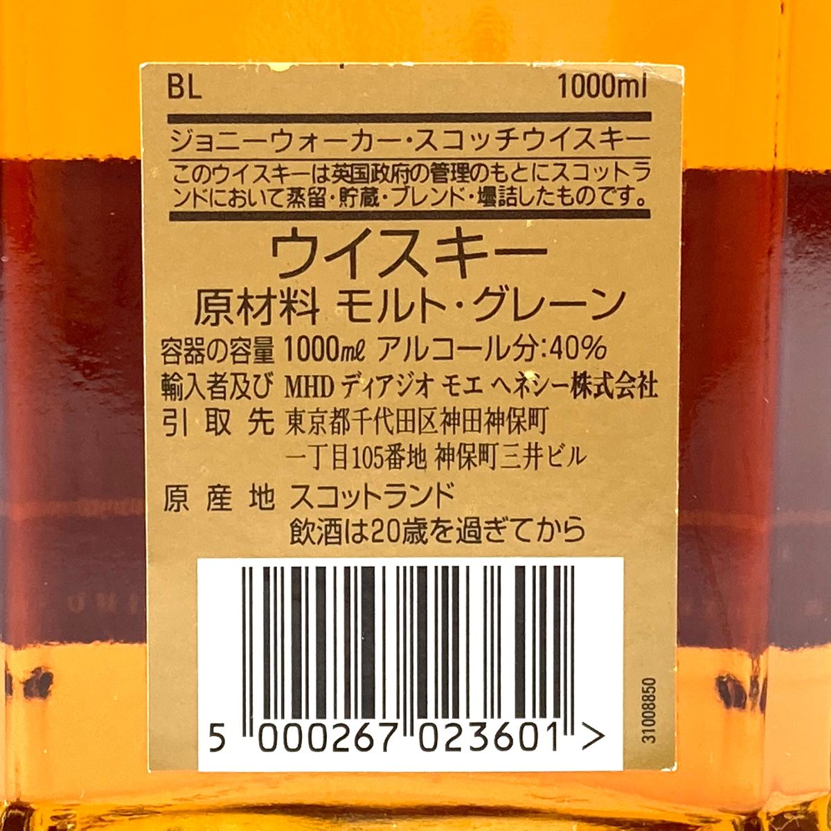 3本 ジョニーウォーカー スコッチ 【古酒】 - メルカリ