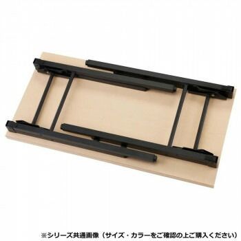 藤沢工業 TOKIO フォールディングテーブル TWN-0945 ウォールナット MARWIL-DEMENAGEMENTS_CH