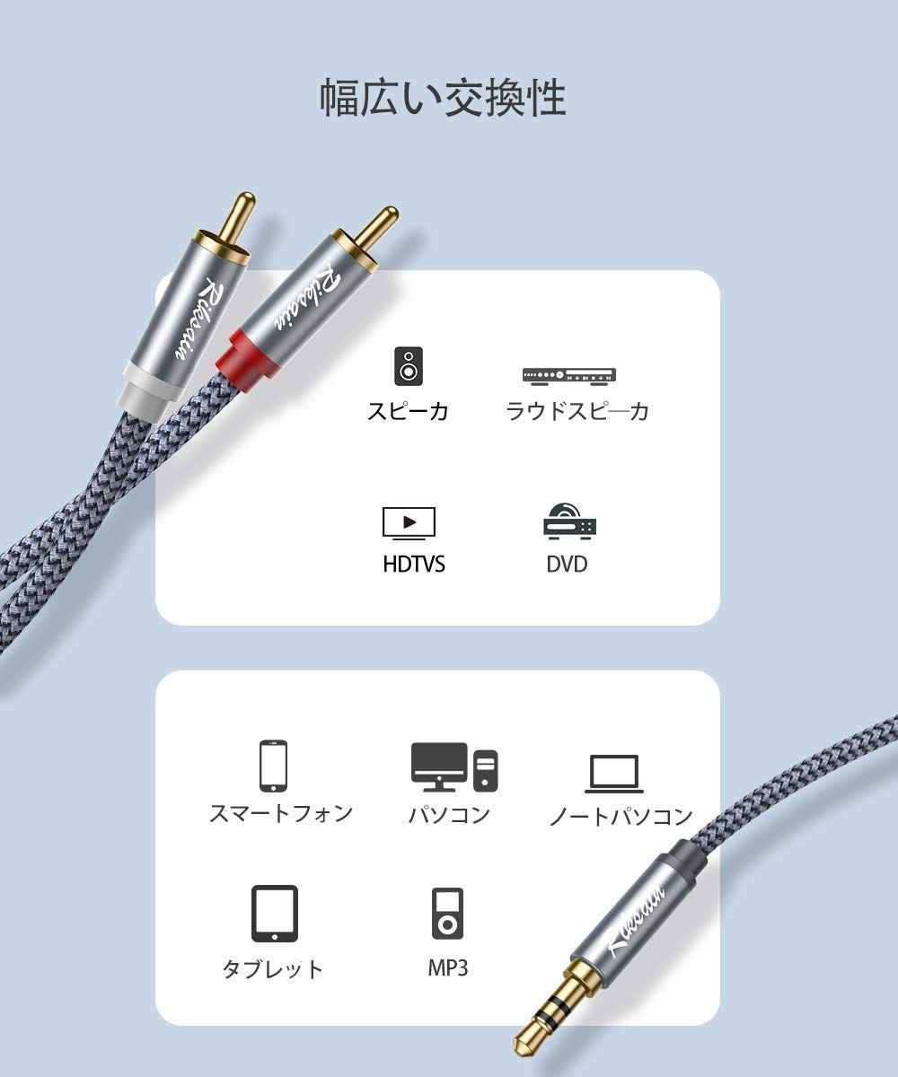 ステレオミニプラグ オーディオケーブル タブレット用 3.5mm 1.2m