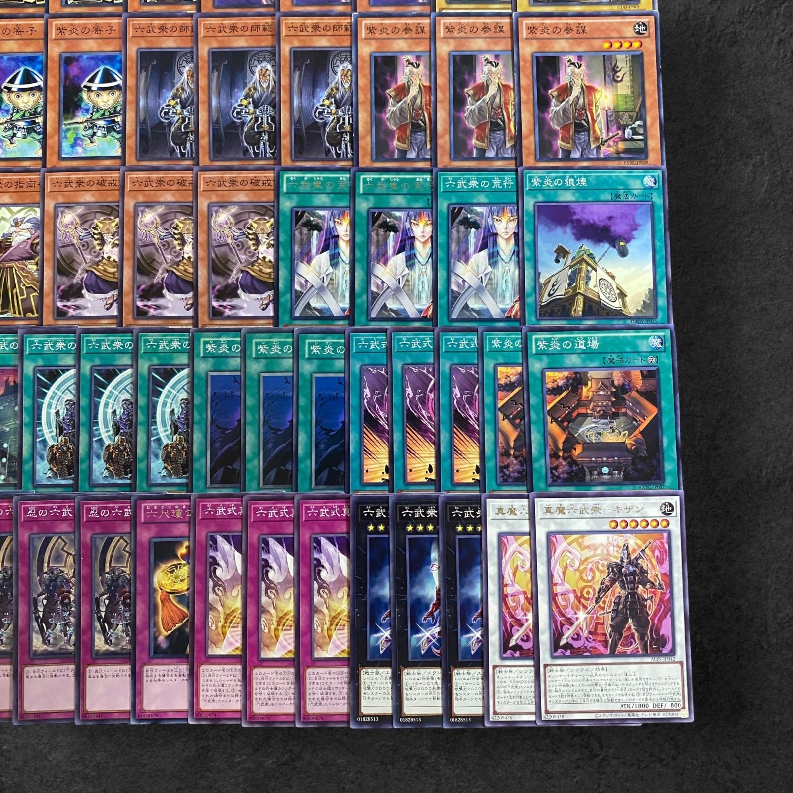 遊戯王 - クロネ 遊戯王 ガチ構築 六武衆デッキ＆空牙団デッキ 遊戯王【六武衆】デッキ ☆ガチ構築☆ - メルカリ