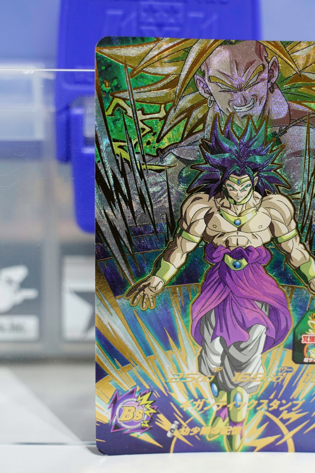 UGM5-CP6 ブロリー CP スーパードラゴンボールヒーローズ（2022