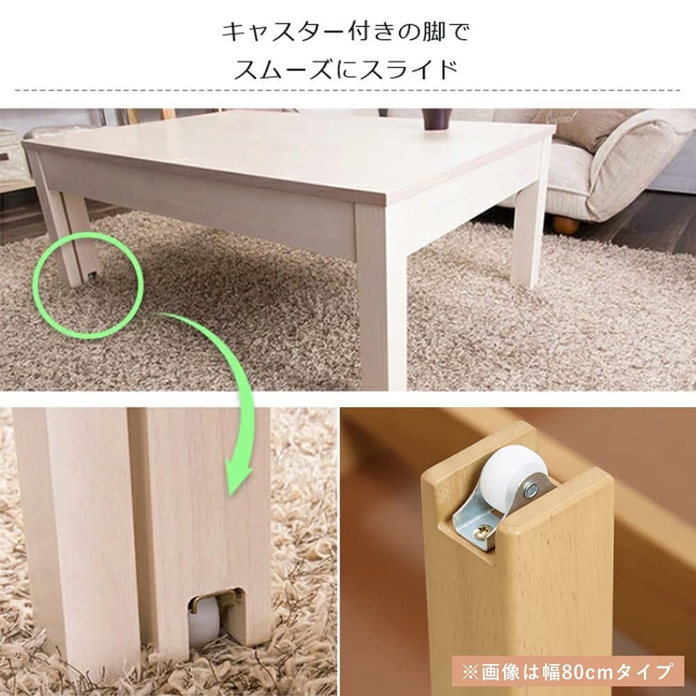 80-140×55×37.3cm ウォールナット