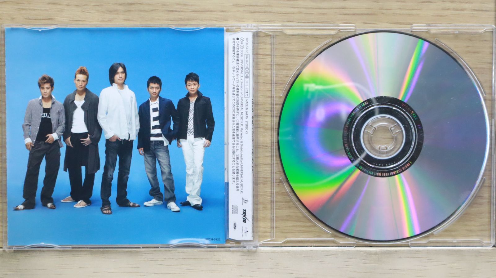 【夏色惑星】Kiroro CD Amazon.co.jp: 七色: ミュージック