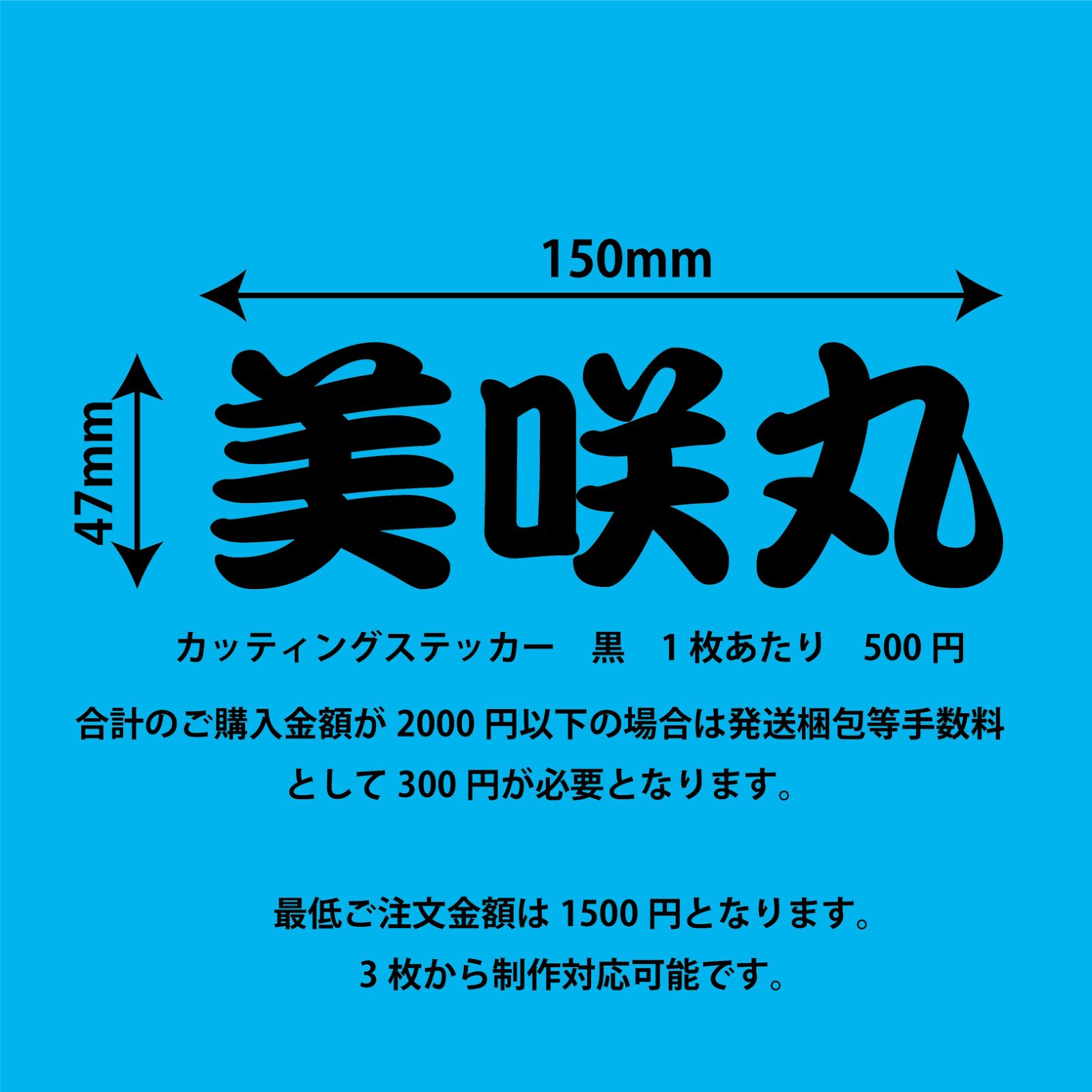 27様専用 オーダー ステッカー - メルカリ