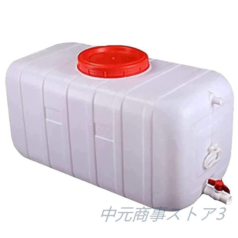 新型貯水タンク 水貯蔵大型ウォータータンク 25L | 50L | 100L | 150L | 200L | 300Lキャンプハイキング飲料水ボトルバケツ家庭用洗車機