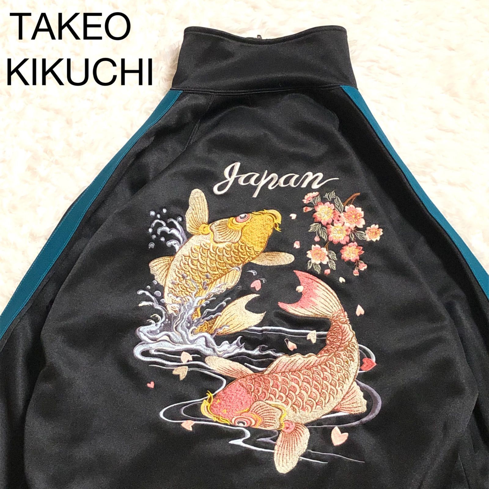 TAKEO KIKUCHI タケオキクチ 錦鯉 桜 刺繍 スカジャン ジャージ L