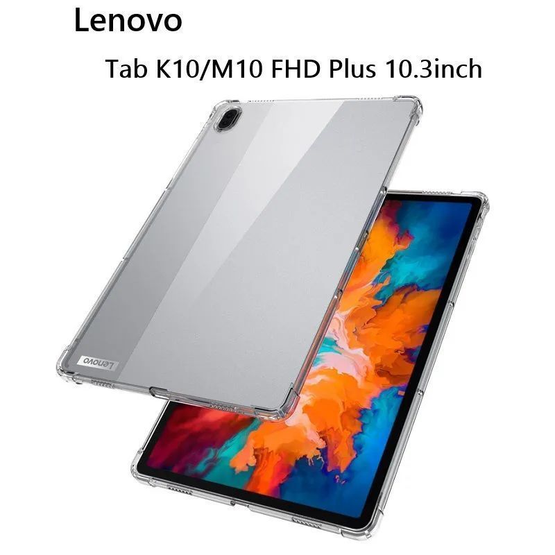 Lenovo Tab K10/M10 FHD Plus 10.3inch用 TPU ソフト バック カバー