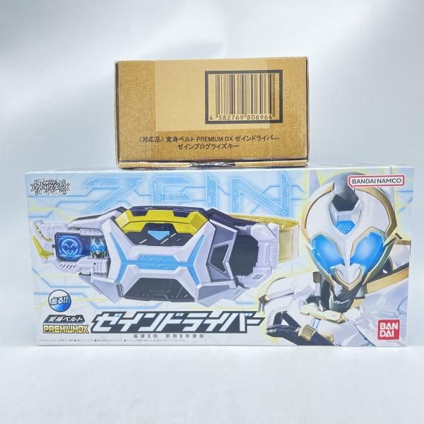 開封 変身ベルト PREMIUM DX ゼインドライバー バンダイ 92
