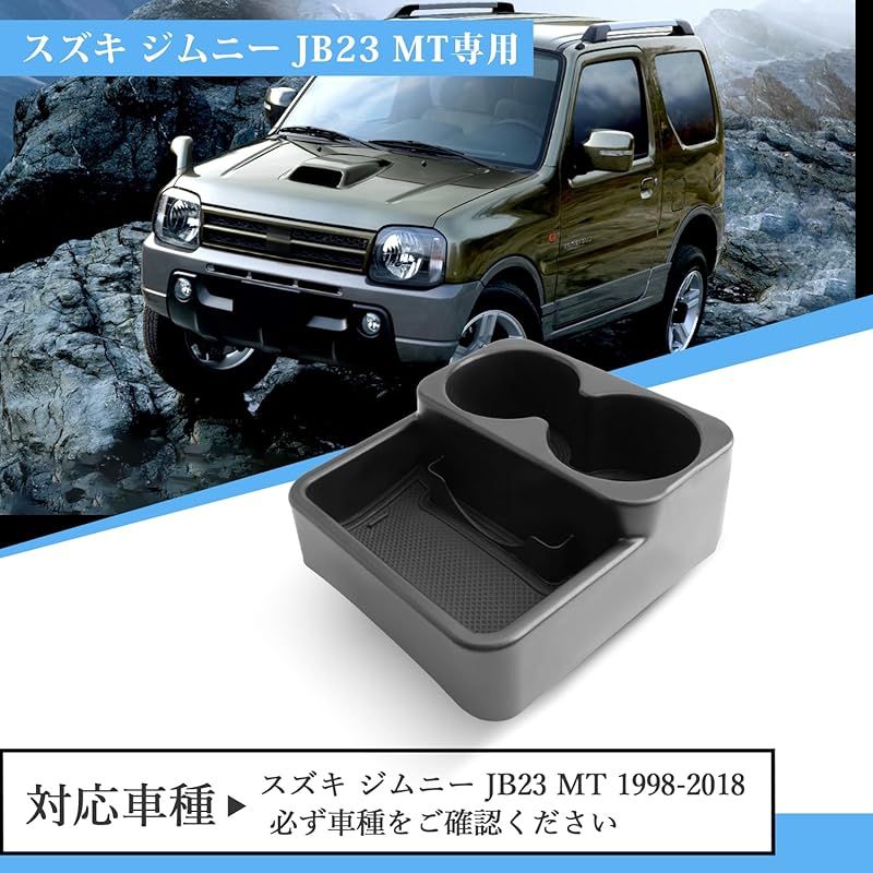 ベテラン大工作】 ジムニーjb23 ラゲッジ収納ボックス トランク収納