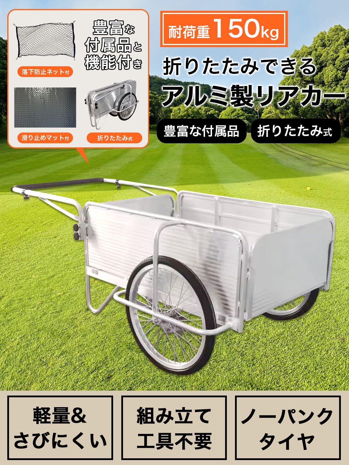 未使用 キャリーワゴン&サイクルトレーラー となえ 2way GoBox 未使用 キャリーワゴン&サイクルトレーラー となえ 2way GoBox