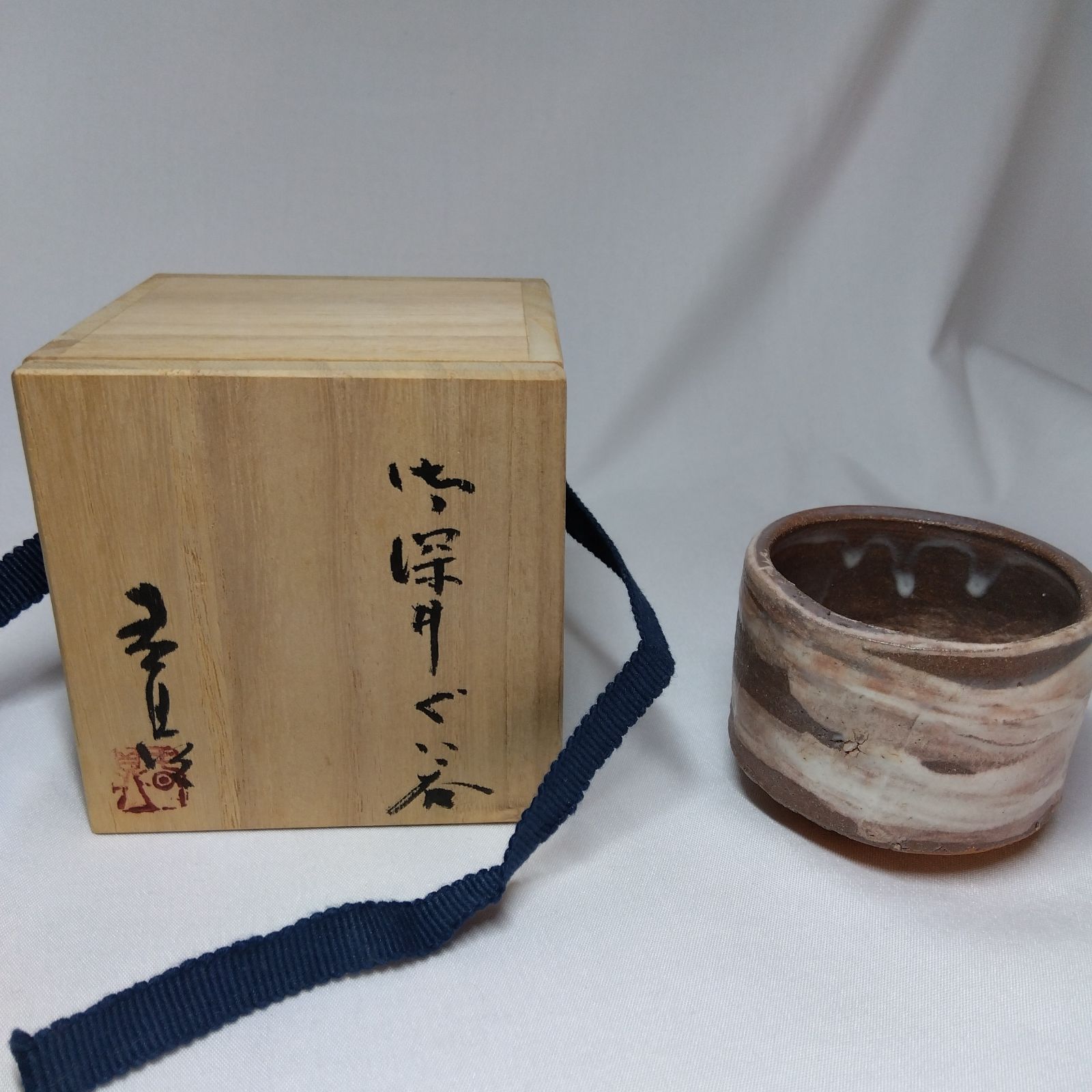 加藤春鼎　ぐい呑み　アンティーク Amazon.co.jp: 三代加藤春鼎 作 盃 ぐい呑 : ホーム＆キッチン