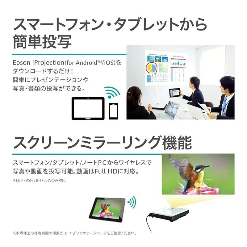 プロジェクター