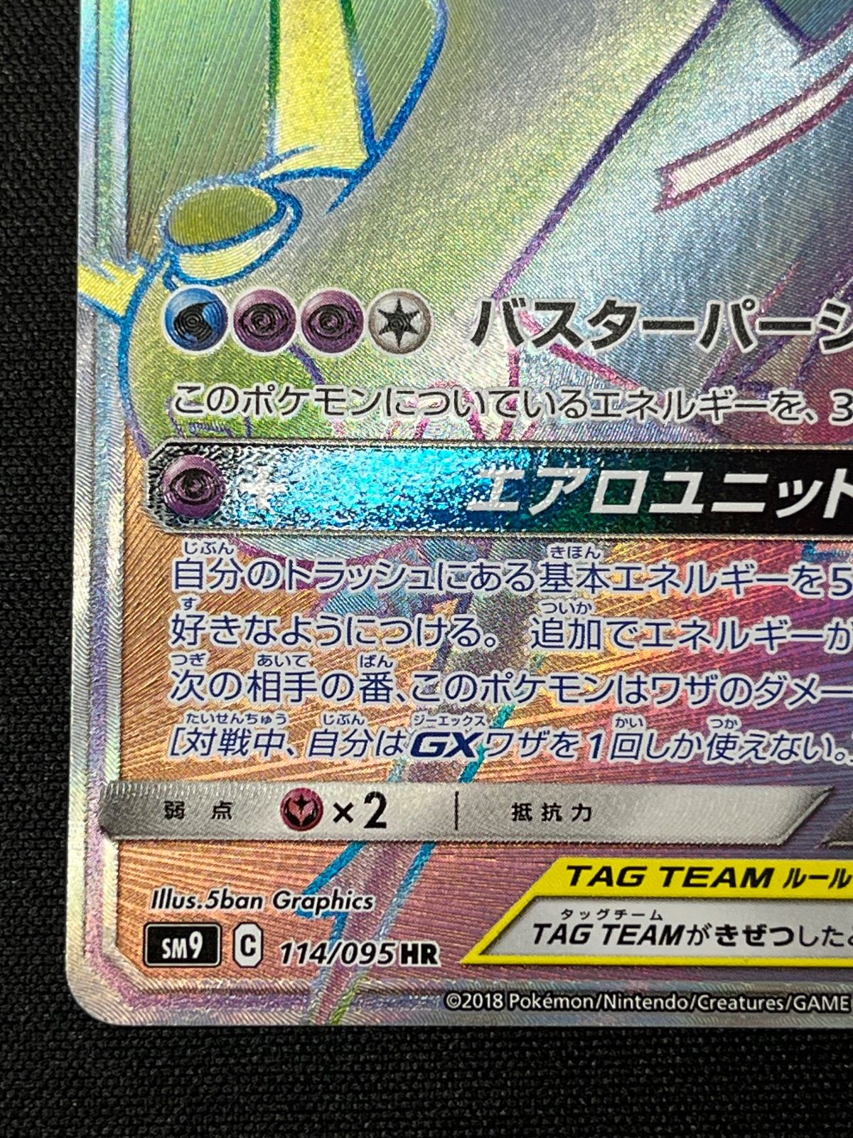 ラティアス.ラティオスδ PROMO PCG-Pプロモ120.122/PCG-P ラティアス.ラティオスδ PROMO PCG-Pプロモ120.122/PCG-P - メルカリ