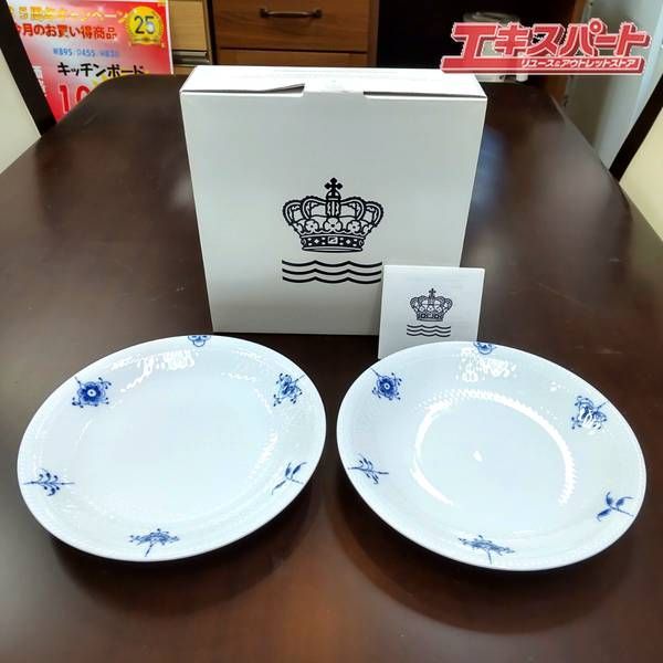 ロイヤルコペンハーゲン ブルーパルメッテ ブロッサム 20㎝ 2枚入り 未