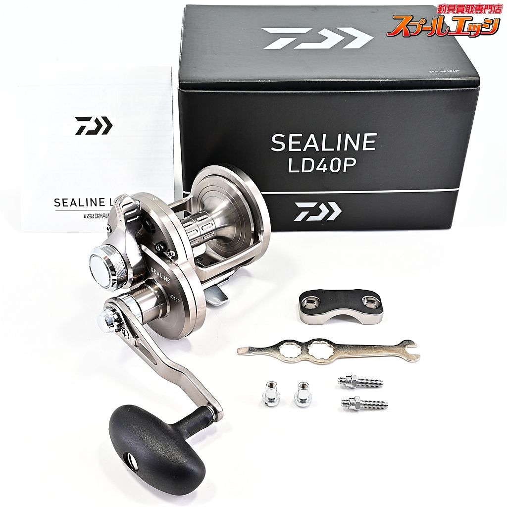 ダイワ 24シーライン LD40P DAIWA SEALINE m42277