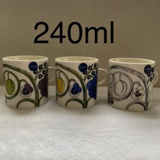 アラビア パラティッシ マグカップ 240ml 3つセット